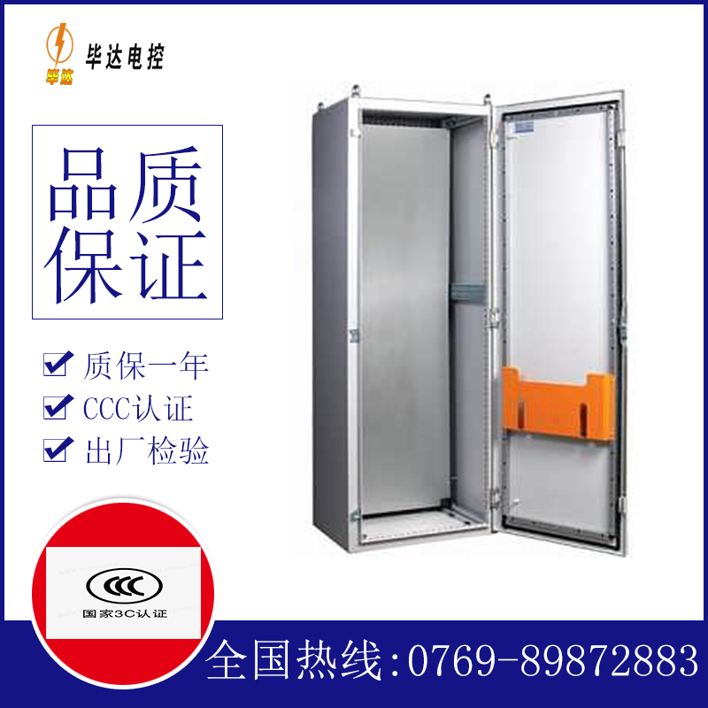 玛沁PS柜