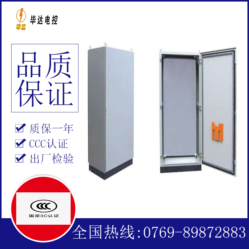 玛沁仿威图柜